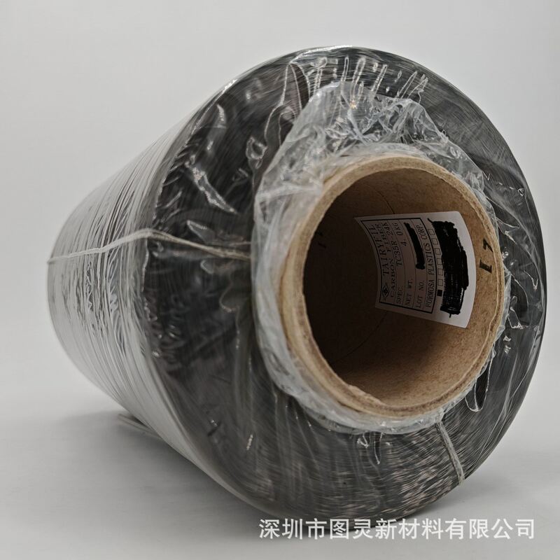 Original Taiwan Tairy TC35R 24K Carbon Fiber Yarn, Formosa TAIRYFIL TC35R 24K Carbon Fiber Yarn