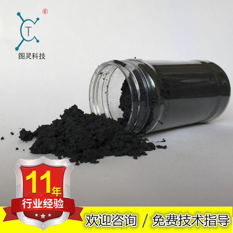High-quality high-purity multi-walled carbon nanotubes >98% Conductive and thermally conductive multi-walled carbon nanotube powder