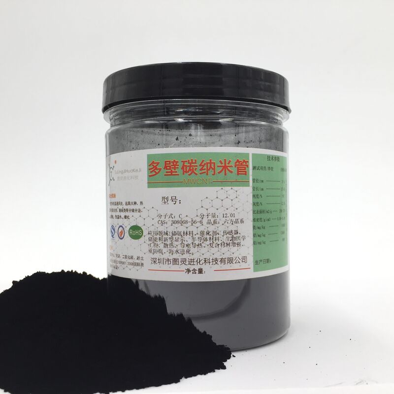 High-purity carboxylated multi-walled carbon nanotubes with thermal conductivity, electrical conductivity and energy storage properties; anti-corrosion and reinforced carboxylated carbon nanotubes