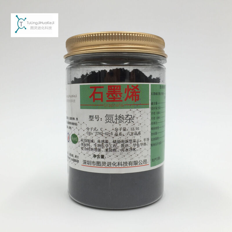 High-purity lithium battery conductive nitrogen-doped graphene powder, electrode material, research-grade nitrogen-doped graphene