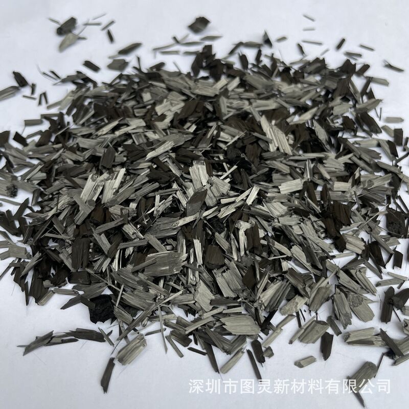 Plastic-modified T700 6mm chopped carbon fiber, easy to feed, conductive and reinforced 6mm modified chopped carbon fiber