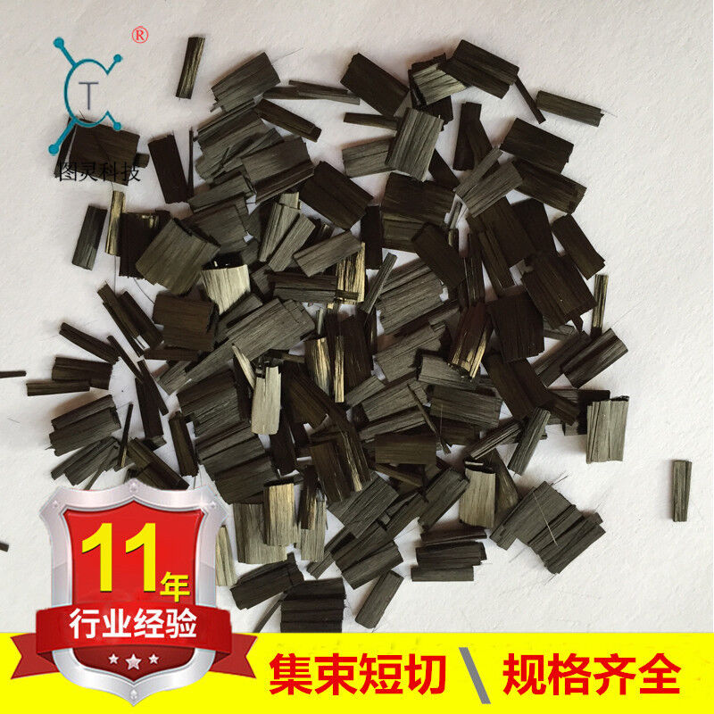 3-6mm flat chopped carbon fiber, conductive, plastic-reinforced, non-agglomerated chopped carbon fiber