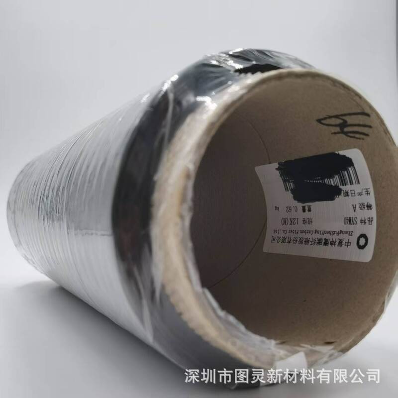 Original Lianyungang Zhongfu Shenying SYM40 12K carbon fiber yarn, Grade A Shenying SYM40 12K carbon fiber yarn