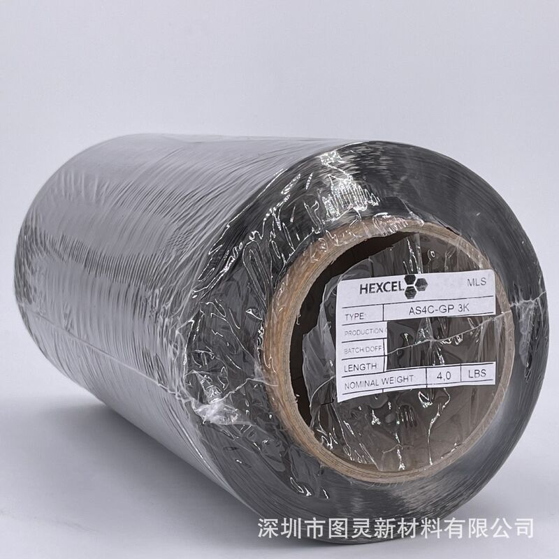 US Hexcel HEXCEL High-Strength AS4C GP 3K Carbon Fiber Tow White Label Hexcel 3K Carbon Fiber Tow