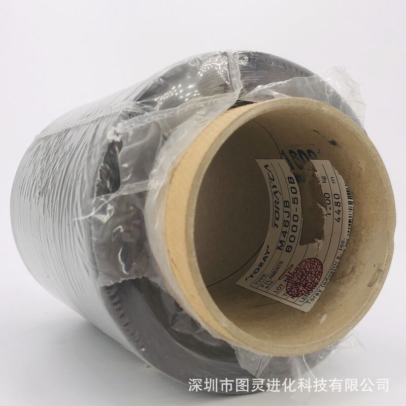 Original Japanese Toray M46JB-6000-50B carbon fiber yarn, genuine equal-weight Toray M46-6K carbon fiber yarn
