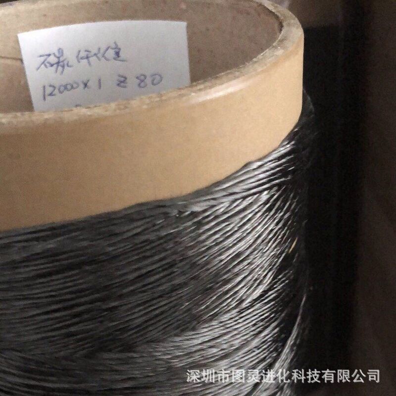 Japanese Original Twisted Carbon Fiber Yarn, High-Strength T700SC-12K Twisted Carbon Fiber Yarn