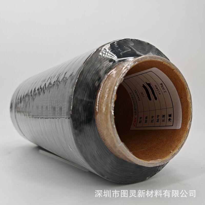 Original Genuine Changsheng ZA60XC 12K Carbon Fiber Yarn, Zhong Anxin Changsheng T1000G 12K Carbon Fiber Yarn