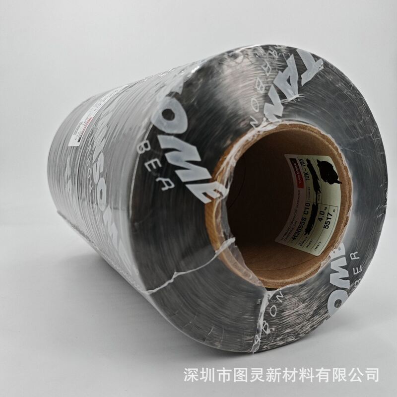 Korea Hyosung H3055S C10 12K Carbon Fiber Yarn TANSOME HYOSUNG 12K Carbon Fiber Yarn