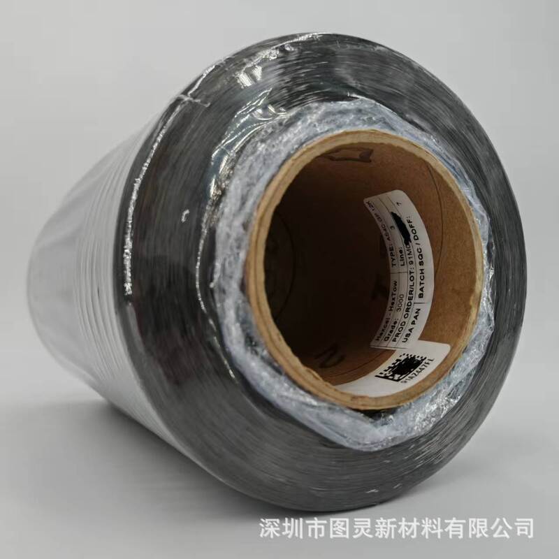 Hexcel AS4C GP 12K Carbon Fiber Yarn, Hexcel AS4C 12K Carbon Fiber Yarn