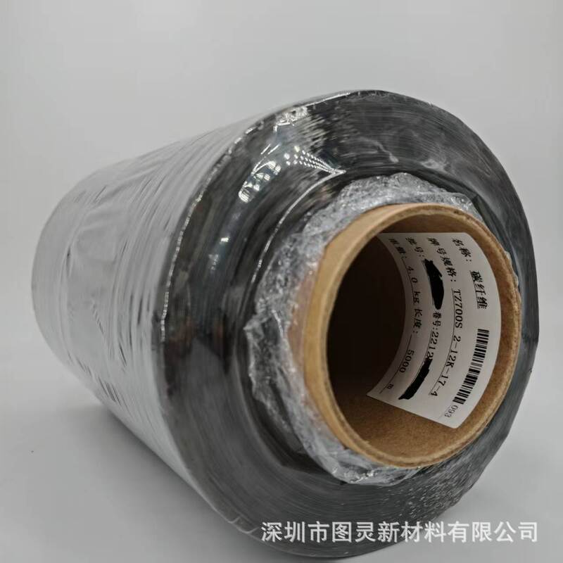 Weihai Guangwei Expansion TZ700S-12K Carbon Fiber Yarn Guangwei Expansion T700S 12K Carbon Fiber Yarn