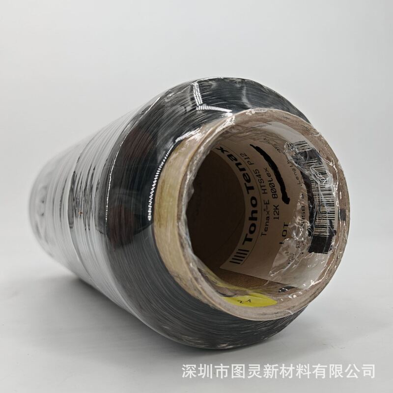 Japan Toho Domestic Toho Tenax-E HTS45 12K High-Strength Carbon Fiber Yarn