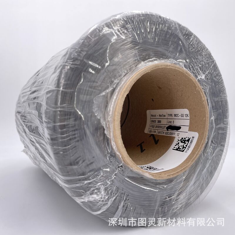 Hexcel IM2C GS 12K Carbon Fiber Yarn, High-Strength, USA Hexcel IM2C GS 12K Carbon Fiber Yarn