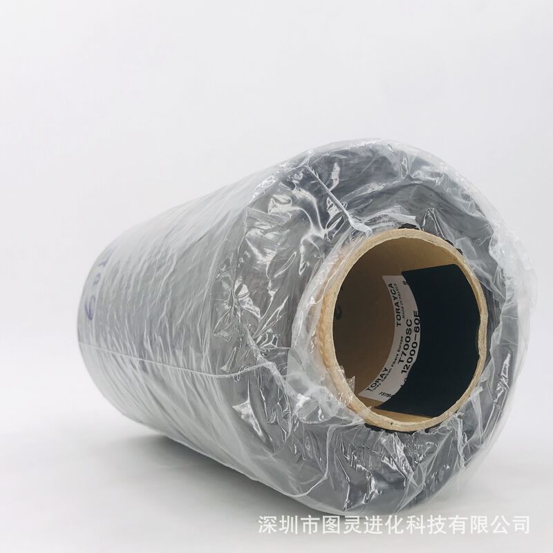 Toray T700SC 12K 60E carbon fiber yarn made in Japan and France, Toray T700SC 12K 60E