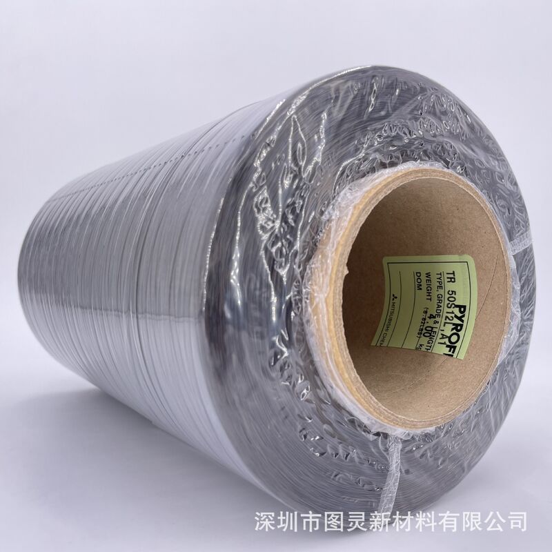 Wholesale Japanese Mitsubishi TR 50S 12L A1 Carbon Fiber Yarn, Japan PYROFIL 12K Carbon Fiber Yarn