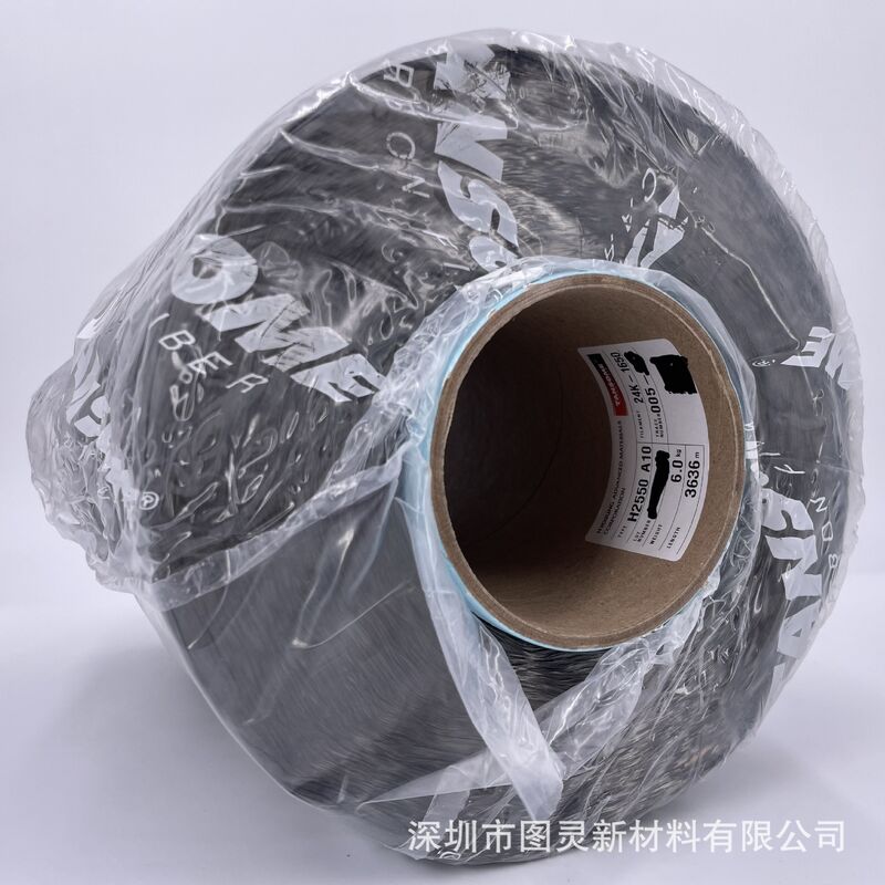 Korea Hyosung H2550 A10 24K Carbon Fiber Yarn TANSOME HYOSUNG 24K Carbon Fiber Yarn