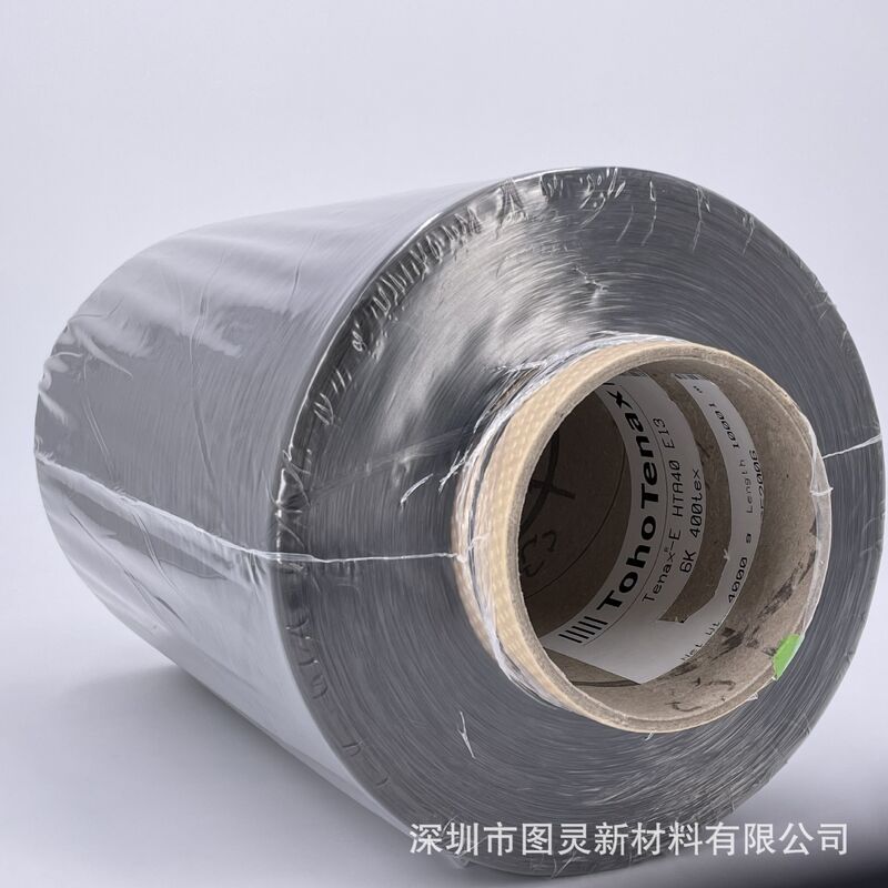 Domestically produced Toho Tenax HTA40 E13 6K carbon fiber yarn Toho Tenax-J 6K carbon fiber yarn