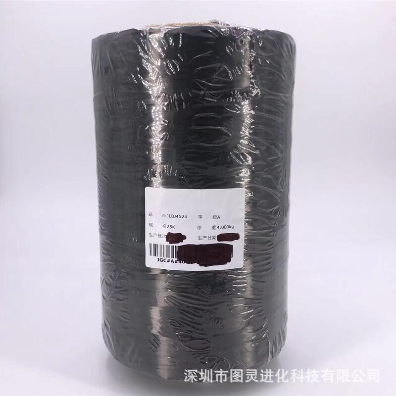 Original Jilin Baojing 25K Carbon Fiber Yarn Baojing 25K Carbon Fiber Yarn