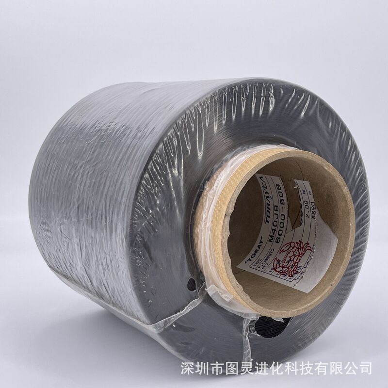 Original Japanese Toray M40JB-6000-50B Carbon Fiber Yarn Genuine Toray M40JB-6K Carbon Fiber Yarn