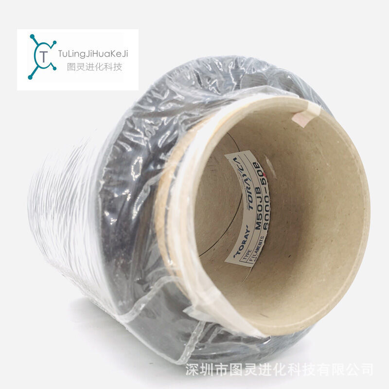 Original Japanese Toray M50JB-6000-50B carbon fiber yarn, equivalent weight genuine Toray M50-6K carbon fiber yarn