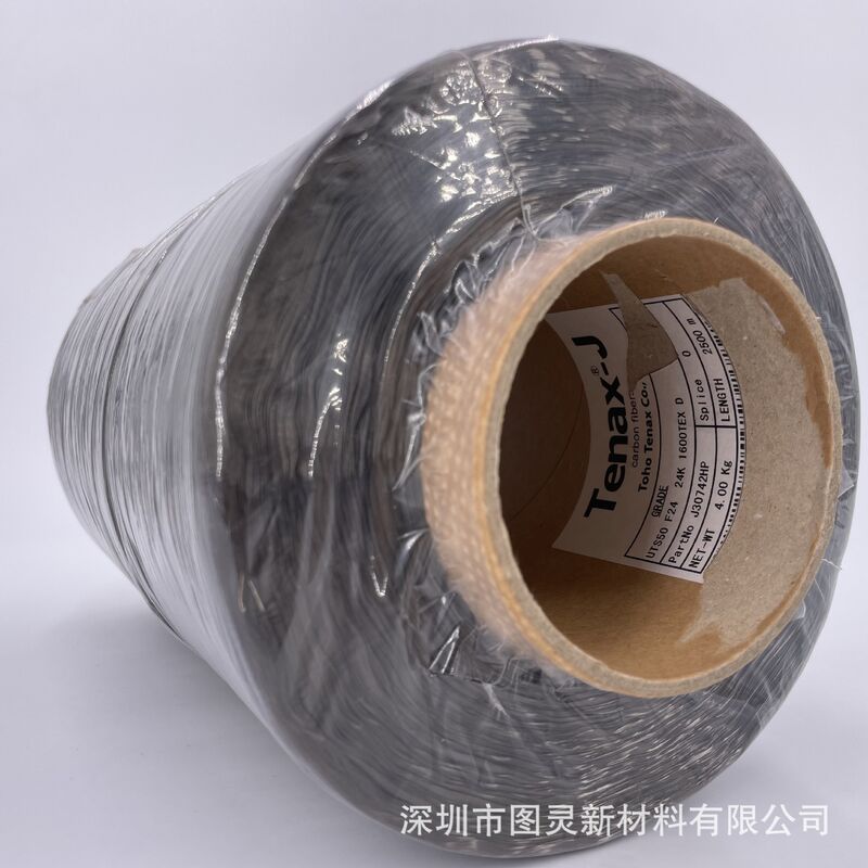 Original Toho Tenax-J Toho UTS50 F24 24K Carbon Fiber Thread