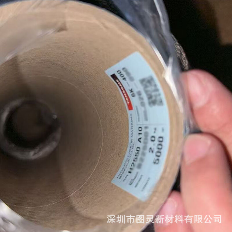 Korea Hyosung H2550 A10 6K Carbon Fiber Filament TANSOME HYOSUNG 6K Carbon Fiber Yarn