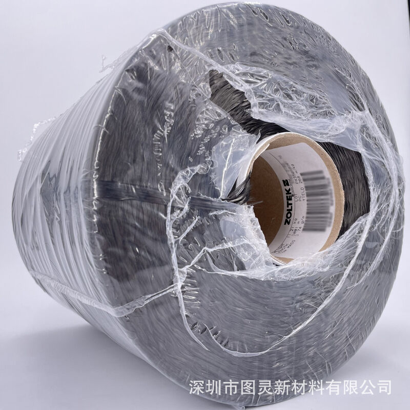 Original Genuine U.S. Zoltek PX35 50K Carbon Fiber Yarn ZOLTEK PX35 50K Carbon Fiber Yarn