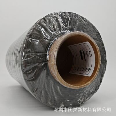 Original Changsheng ZA50XC 24K carbon fiber yarn, Zhong'an Xin Changsheng T700S 24K carbon fiber yarn
